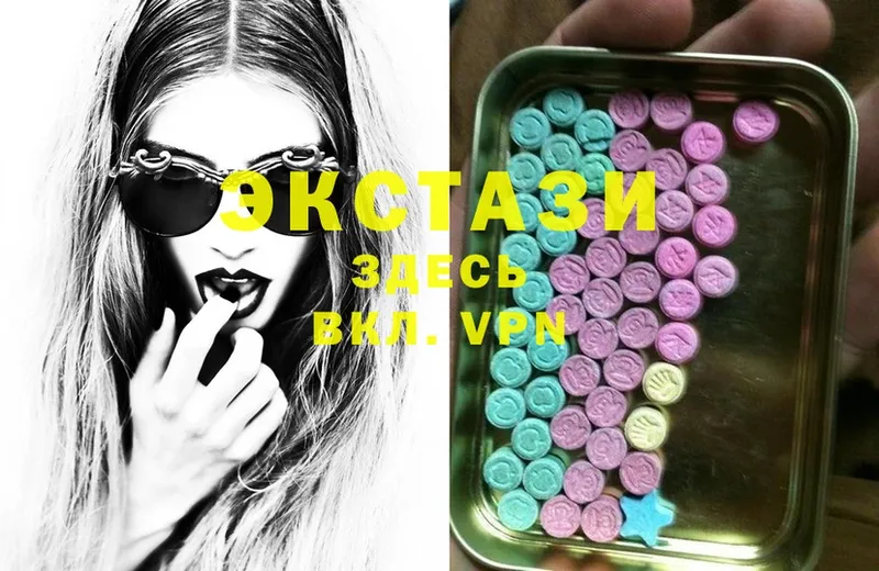 хочу   Лодейное Поле  Ecstasy 280мг 