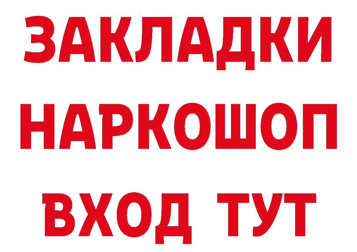 ГАШ Изолятор tor это ОМГ ОМГ Лодейное Поле